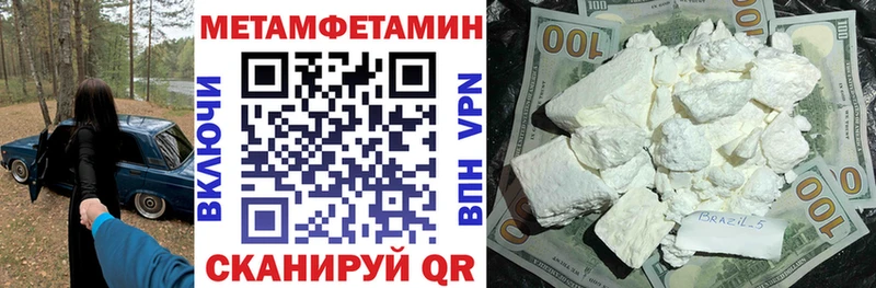 Купить закладки  Нижний Ломов  Amphetamine VHQ 