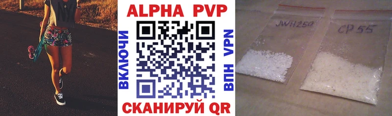 Купить закладки  Нижний Ломов  Alpha PVP кристаллы 