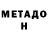 КЕТАМИН VHQ Cloudie 831