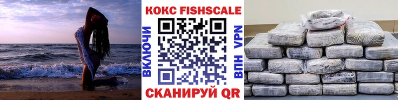 Кокаин 97%  Купить где  Нижний Ломов 