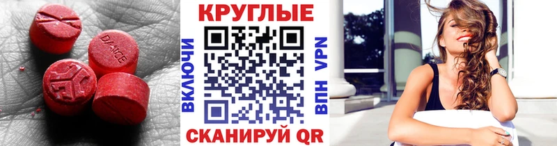 Ecstasy Cube Купить где Нижний Ломов