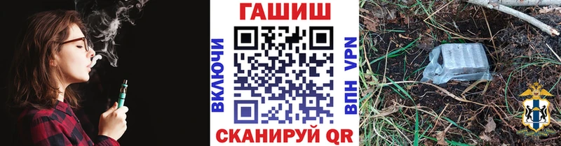 ГАШИШ индика сатива  Купить  Нижний Ломов 