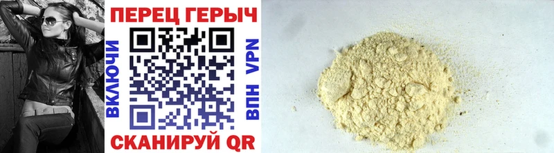 ГЕРОИН герыч  Купить закладки  Нижний Ломов 