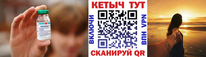 Купить  Нижний Ломов  КЕТАМИН ketamine 