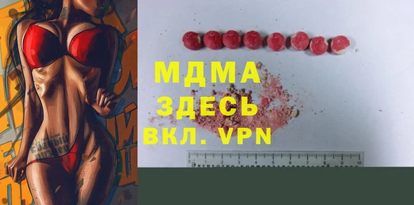 герыч Балахна
