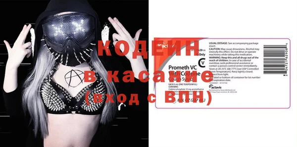альфа пвп VHQ Баксан