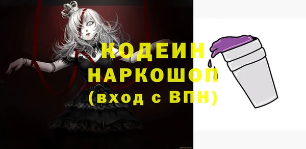 герыч Балахна