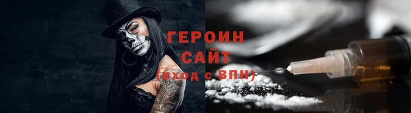 альфа пвп VHQ Баксан