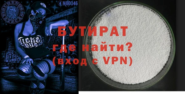 а пвп мука Балабаново