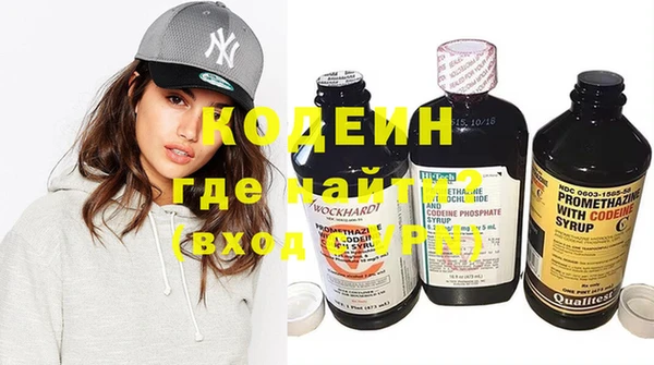 герыч Балахна