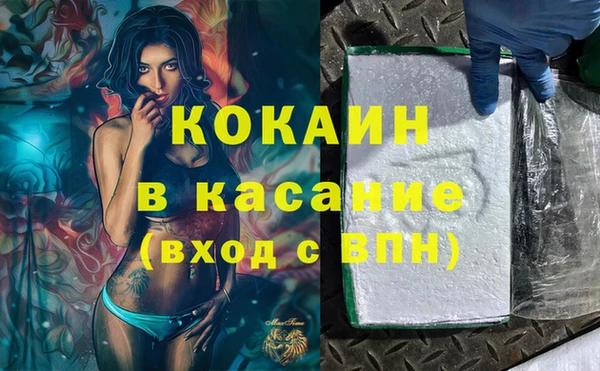 герыч Балахна