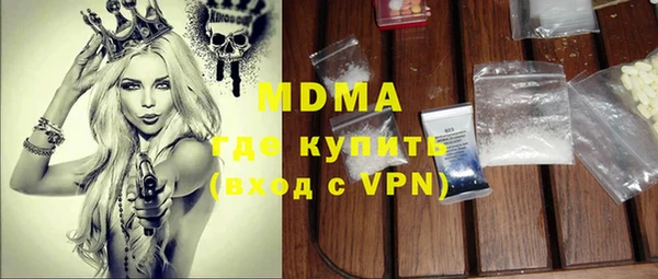 альфа пвп VHQ Баксан