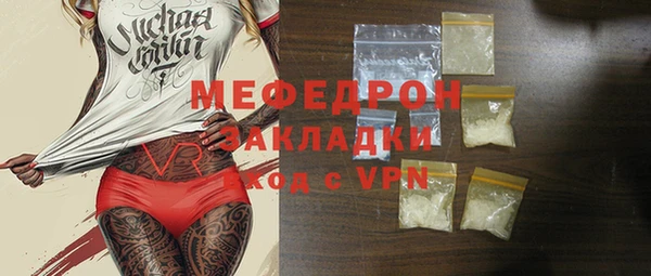 а пвп мука Балабаново