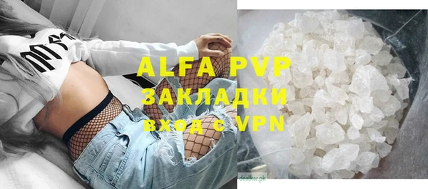 альфа пвп VHQ Баксан