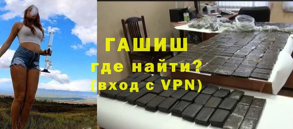 герыч Балахна