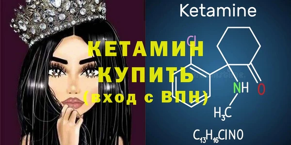альфа пвп VHQ Баксан