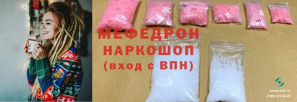 альфа пвп VHQ Баксан