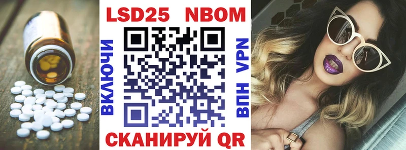 Купить  Нижний Ломов  Лсд 25 экстази ecstasy 