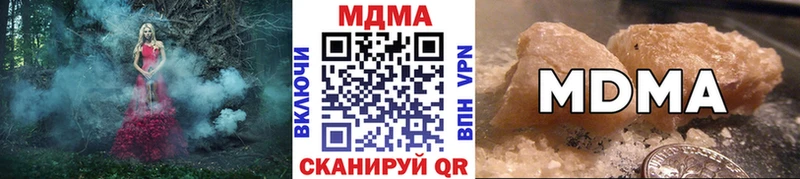 MDMA VHQ  Купить где  Нижний Ломов 