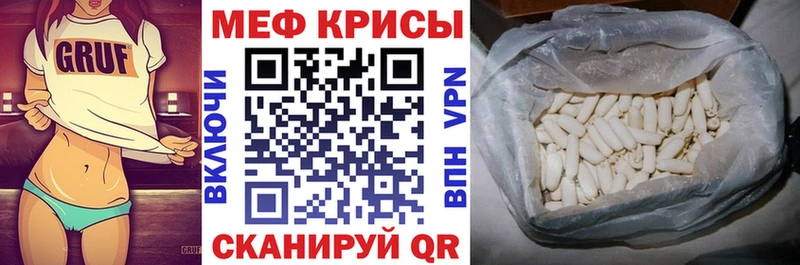 МЕФ VHQ Купить Нижний Ломов