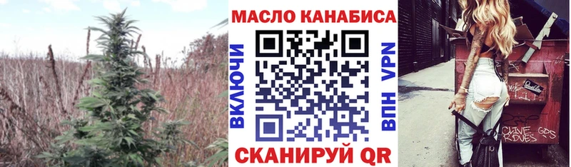 Купить  Нижний Ломов  ТГК гашишное масло 